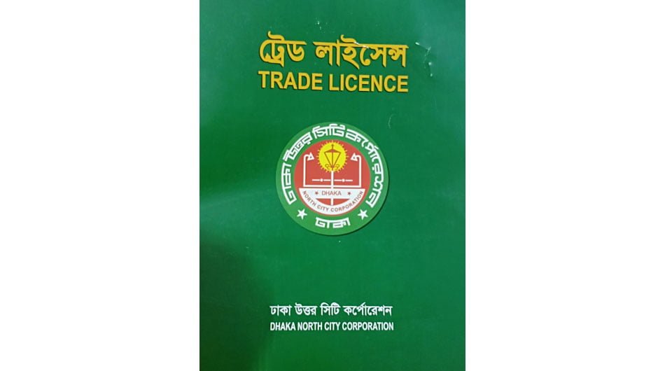 How to obtain Trade License in Bangladesh?